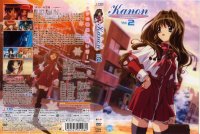 Kanon 2006 - DVD 02.jpg